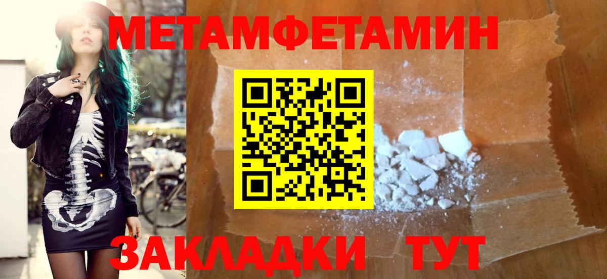 Amphetamine Premium Дмитров