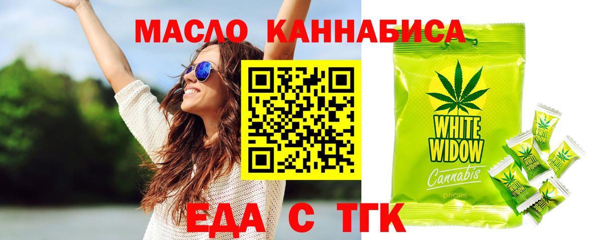 Дмитров  COCAIN  Конопля  Меф   Вход с VPN  ГАШ 