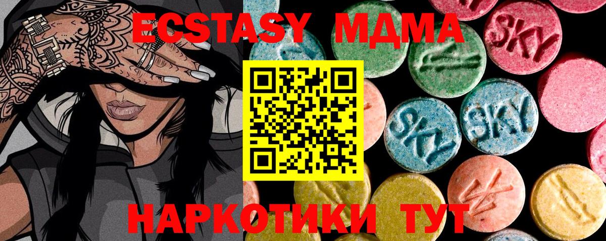 Экстази 300 mg Дмитров