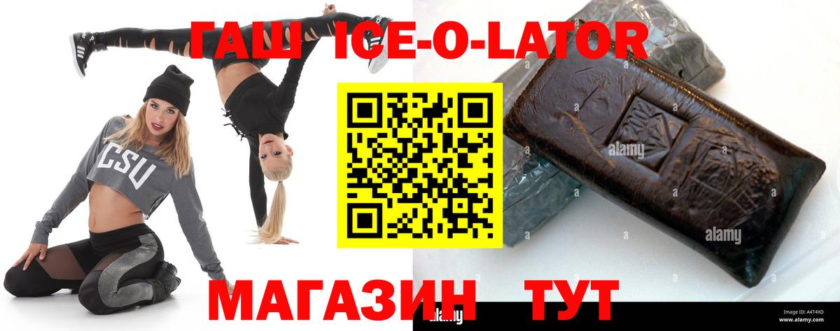 Дмитров  купить   Вход с VPN  Гашиш индика сатива 