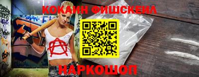 mix Беслан