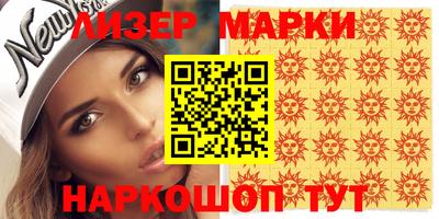 ешки Берёзовский