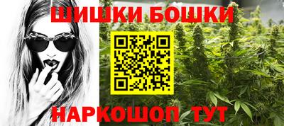 ешки Берёзовский