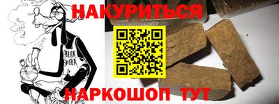 ешки Берёзовский