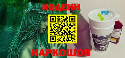 прущий лед Ипатово