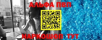 гидропоника Бийск