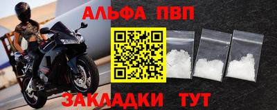 гидропоника Бийск