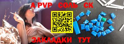 ешки Берёзовский
