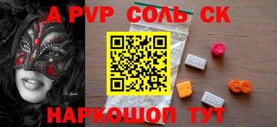 ешки Берёзовский