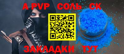 ешки Берёзовский