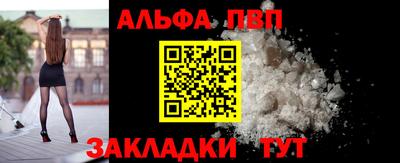 гидропоника Бийск