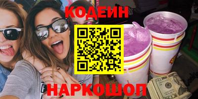 mix Беслан