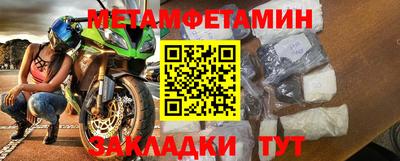гидропоника Бийск