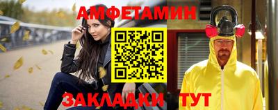 ешки Берёзовский