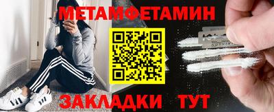 гидропоника Бийск