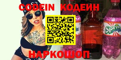 mix Беслан