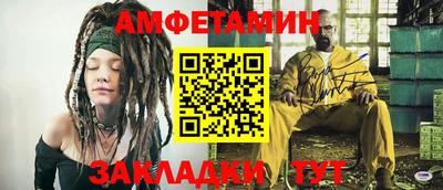 гидропоника Бийск