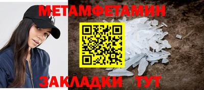 ешки Берёзовский