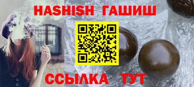 гидропоника Бийск