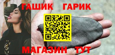 гидропоника Бийск
