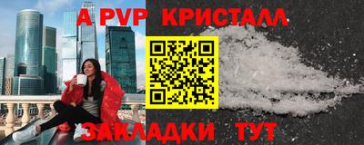 гидропоника Бийск