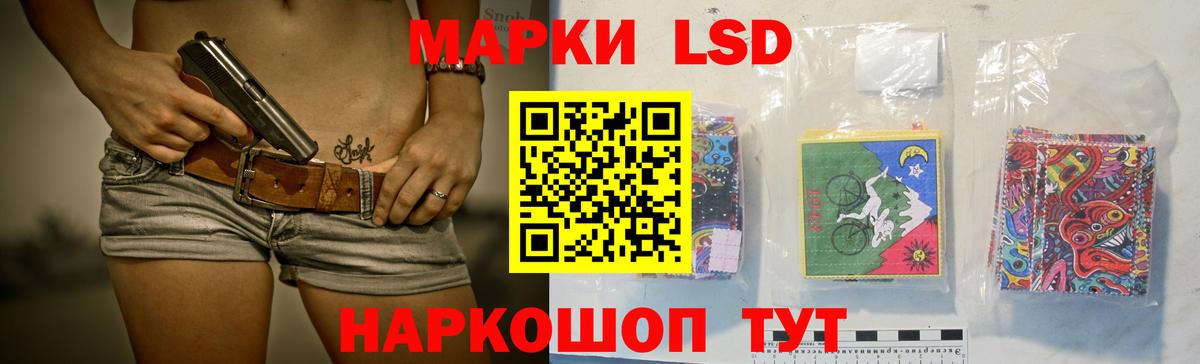 Лсд 25 экстази кислота Дмитров