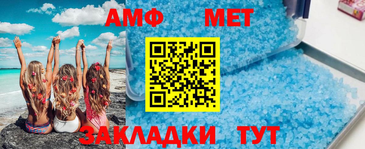 Метамфетамин витя  Вход с VPN  Дмитров 