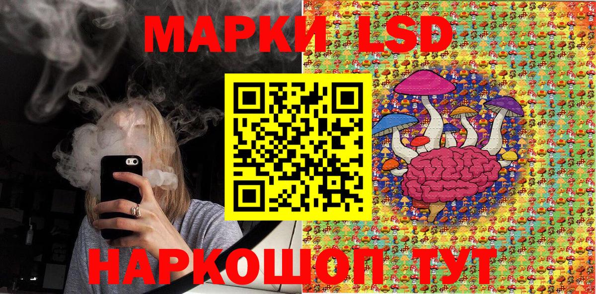 Марки NBOMe 1500мкг Дмитров