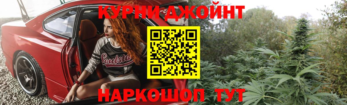 Каннабис AK-47  Бошки марихуана MAZAR  Дмитров  Вход с VPN  Бошки марихуана Ganja 